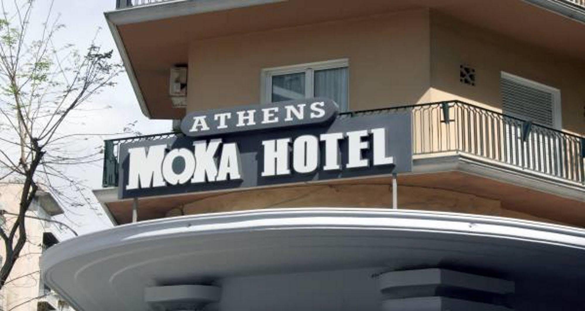 Athens Moka Hotel Εξωτερικό φωτογραφία